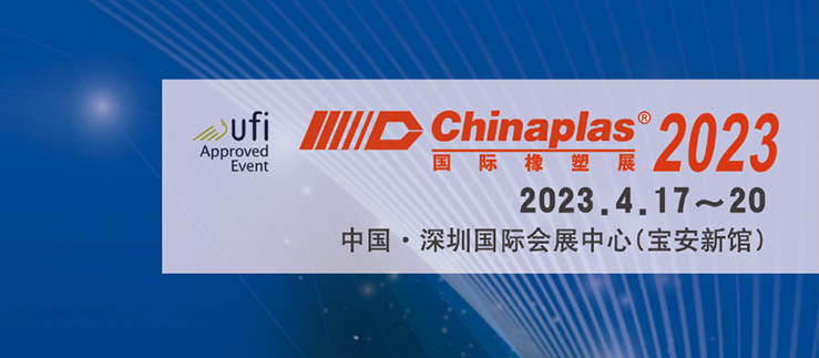 Thư mời Chinaplas 2023 tại Thâm Quyến